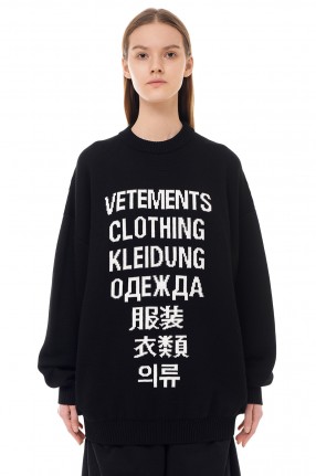 VETEMENTS Светр oversize Clothing